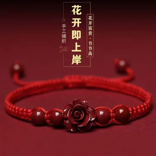 天然紫金砂玫瑰花项链耳钉s925银编织手链吊坠项链脚链