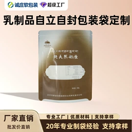塑料食品袋;茶叶包装
