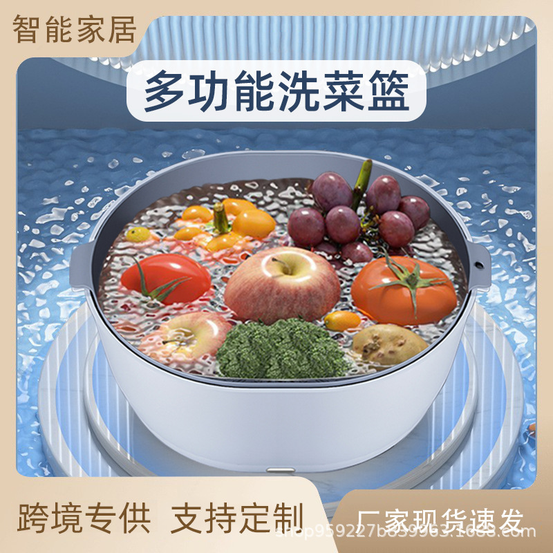 果蔬清洗机果蔬净化器食材净化机洗菜机自动洗水果神器洗蔬菜跨境