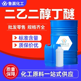 酯;涂料稀释剂;一元醇