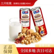 ÿ�ՈԹ���240ml�F�޶��ӈԹ������ʽM���Ʒ������Eɼ