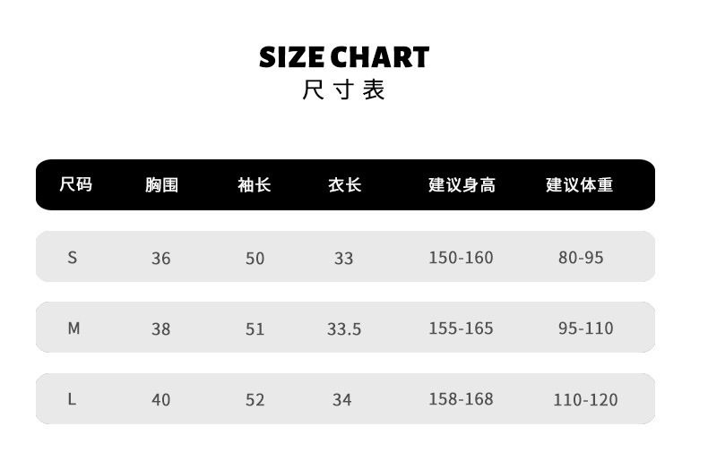 尺码_01