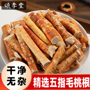 ��ș����ɽ��ָë�Ҹ�����ץ��ţ�̸���؛�Ҝ���ָë�����߲�ԭ��