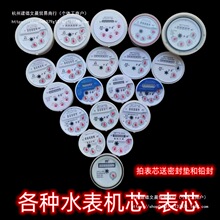 ˮ��о���ñ��о��ˮ��Cо����ָ�ƽʽ��ʽIC�����ܱ��