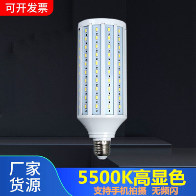 Gao Liang 5500K40W Профессиональная фотография светло -световой коробки с мягкой светом фото сетевая красная главная живая трансляция заливка света