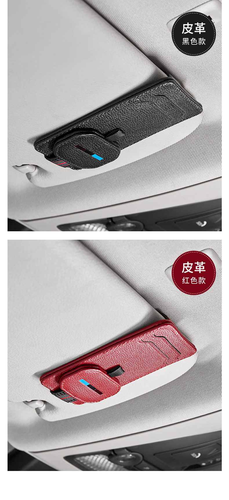 Car-mounted multifunctional sun visor glasses holder storage Holder driver's license driving license ID card ticket car supplies