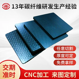 建筑用碳纤维;玻璃钢;特种建材