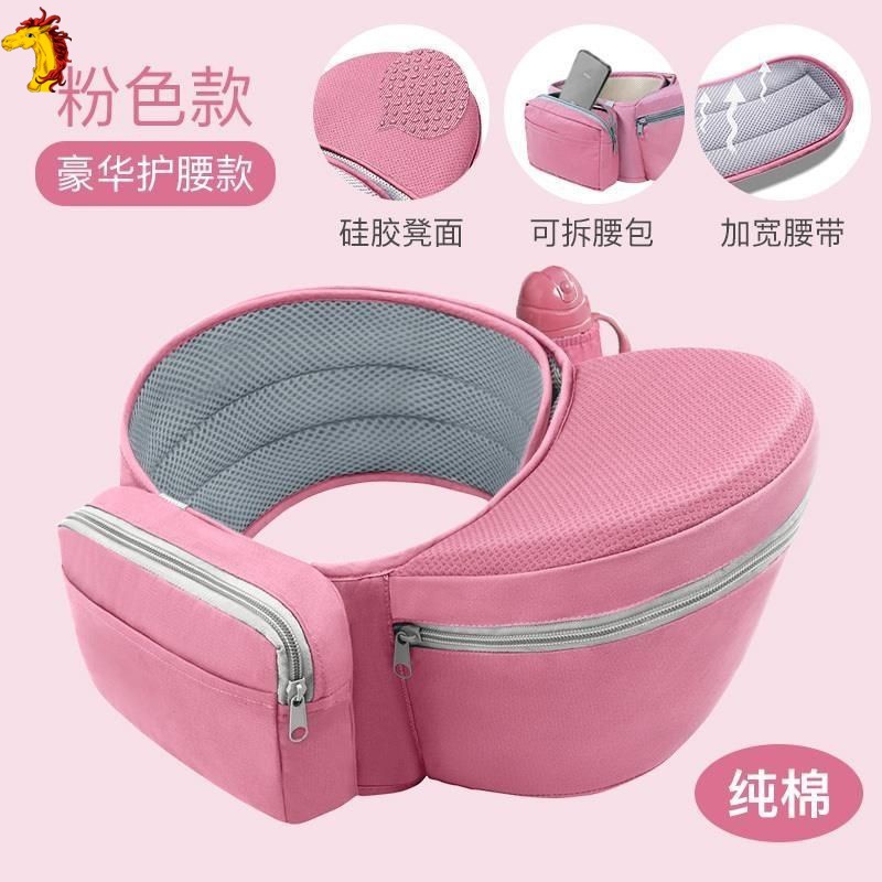 Children's hipseat, universal sling for new born to go out