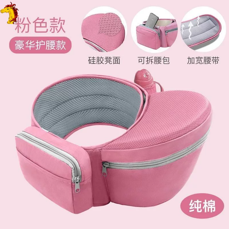 Children's hipseat, universal sling for new born to go out
