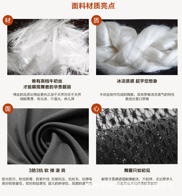 肚皮舞2_08.jpg
