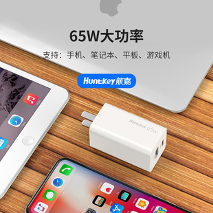 HuntKey����65W����承������C+U�p�ڿ���֙C����^GaN���b