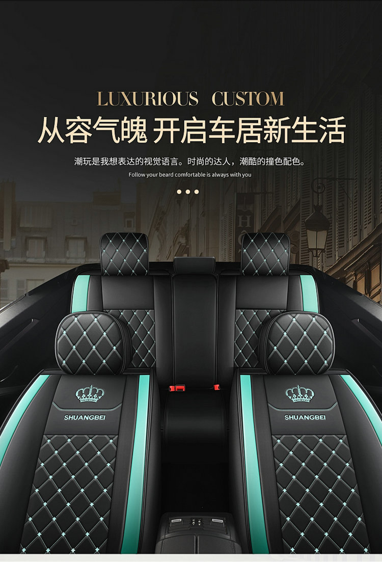 2025 New Model Full Leather Two-Tone Crown All-Season Universal Car Seat Cushion