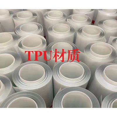TPH Invisible Car Wrap Practice Auto Color Change Film - tpu-invisible-car-wrap-152cm-x-15m-75-standard-film-default