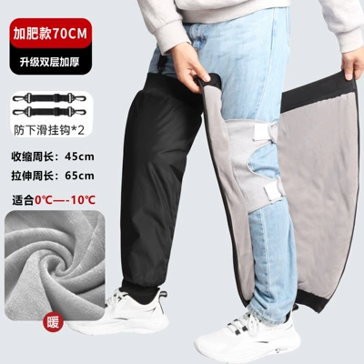 Motorcycle Cycling Warm Leggings, Windproof | Motorcycle Safety Supplies - upgraded-and-fattened-double-layer-70cm-thick-silver-fox-velvet-waterproof-luminous-zipper