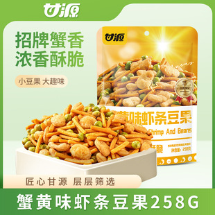 ��ԴDFϵ��258Gз�Sζ�r�l������؛���e��ʳС���b��Ҏ20��