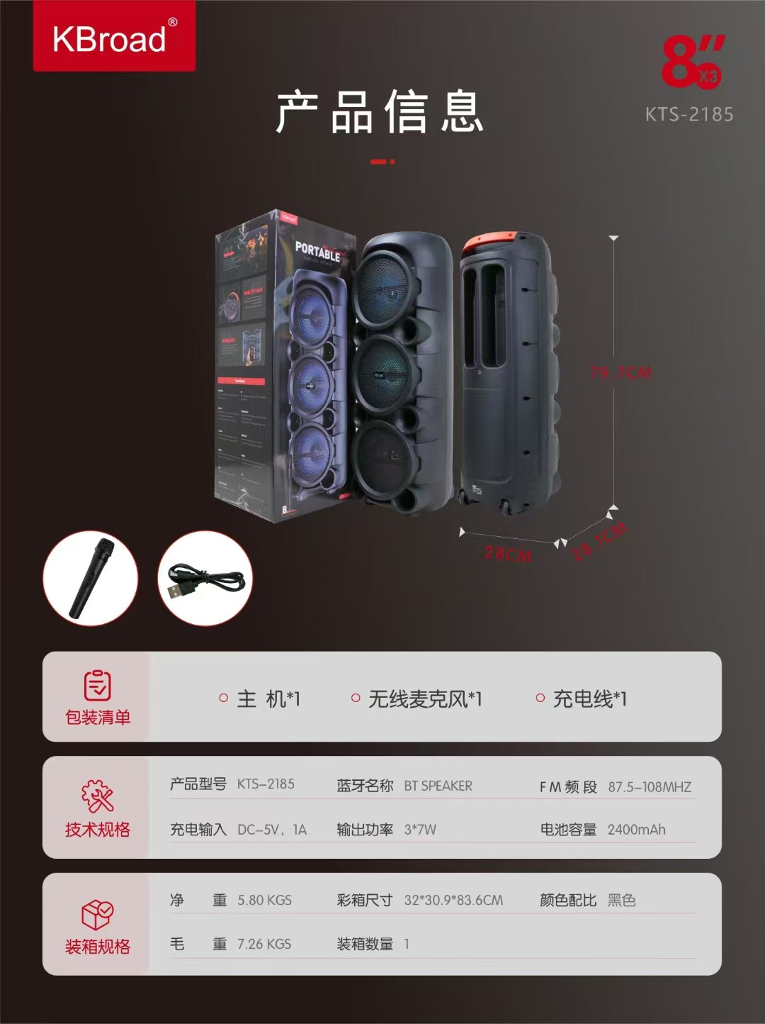 微信图片_20250701205447