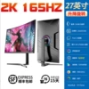 Двойной чёрный, 27" изогнутый, 2K 165 Hz, с подъёмно‑вращающейся подставкой