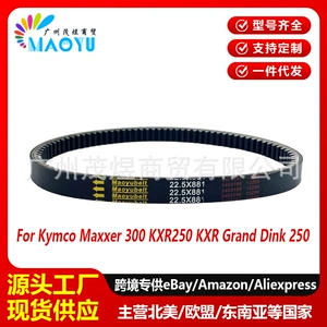 Suitable for Kymco Maxxer 300 Kxr250 Kxr Grand Dink 250 2000-2004 Belt