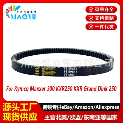 Kymco Maxxer 300 Kxr250 Kxr Grand Dink 250 2000-2004 Kəməri üçün