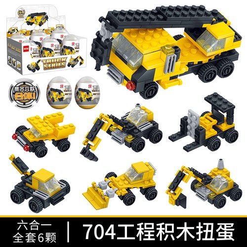Blind box gashapon building block toys for children, dinosaur engineering gashapon assembly, small particles, compatible with Lego manufacturers