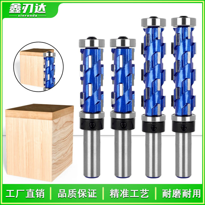 上下轴承螺旋修边刀油漆蓝1/2柄木工铣刀具柄带轴承加长修边刀