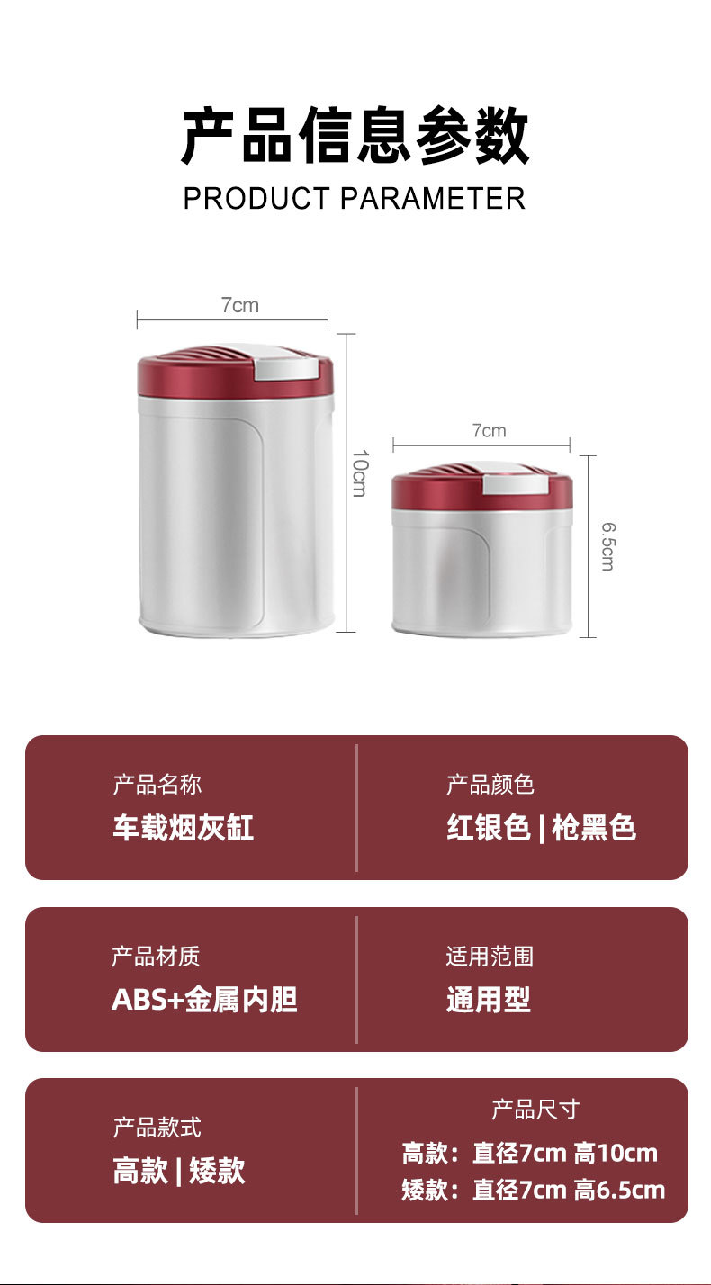 Suitable for the 2025 New Byd Seal 06 Car Ashtray, Anti-Fly Ash, Anti-Smoke Odor, 05/07Dmi with Light