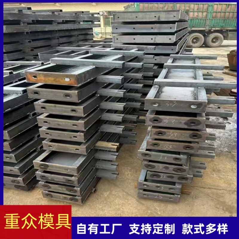 高铁防护墙模具铁路挡渣墙现浇水泥三墙钢模板预制AB墙竖墙模具厂