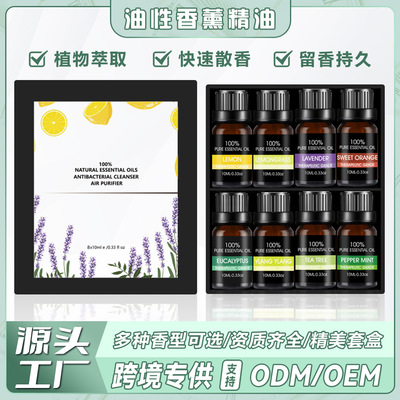 Cross border Aromatherapy essential oil humidifier Aromatherapy vehicle toilet Lasting Aromatherapy Machine essential oil customized Batch