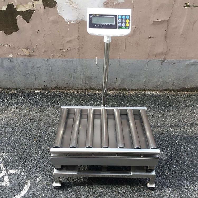 15KG定量滚筒秤 包装品控滚筒台秤 30公斤三色控制电子秤