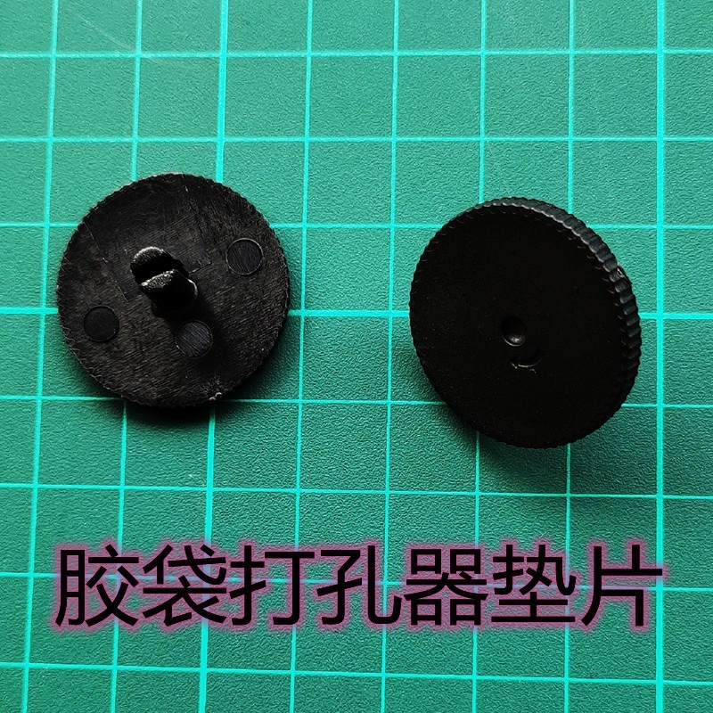 Bolsa de plástico transparente de tela, caja de almacenamiento, bolsa de plástico, embalaje, pinza para perforar, máquina perforadora de tela de película, perforadora, perforadora