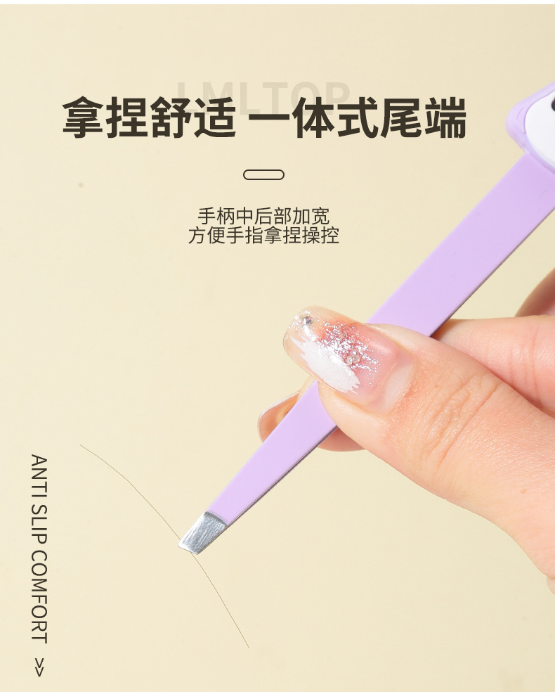 LMLTOP Cute Girl flat and slanted eyebrow tongs, adorable stainless steel eyebrow tongs, hair plucking tongs, tweezers SY525 Item Picture