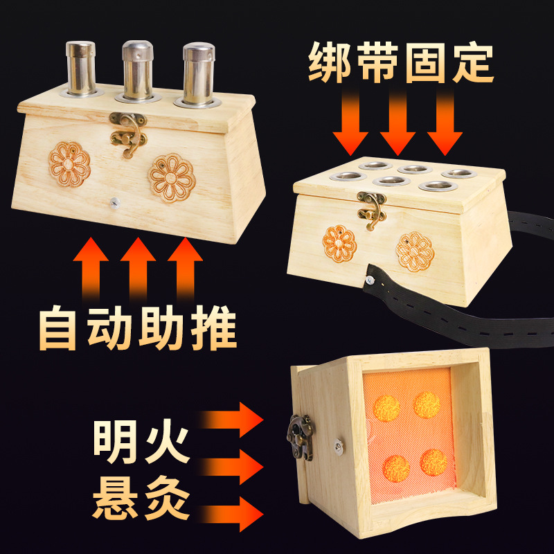Wooden Moxibustion Box 6 Hole Oak Portable Moxa Burner with Acupoint Chart for Home Full Body Use specifications
