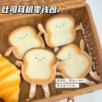 Мультяшный плюшевый тост наушники бумажник творческая плюшевая кукла брелок сумка подвеска для наушников сумка для хранения