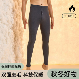 Men's demi-season velvet keep warm thin trousers, leggings, thermal underwear, high waist, tight