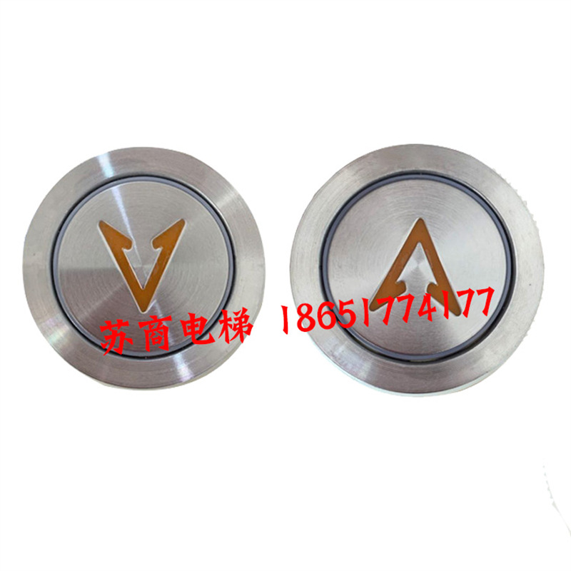 快意电梯按钮A3N52401 A4J52400圆形A4N52401橙光 DC24V 全新现货