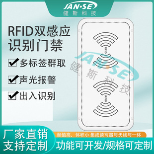 rfid通道门图书馆防盗门超市进出人数统计智能门禁系统立式门禁-阿里巴巴