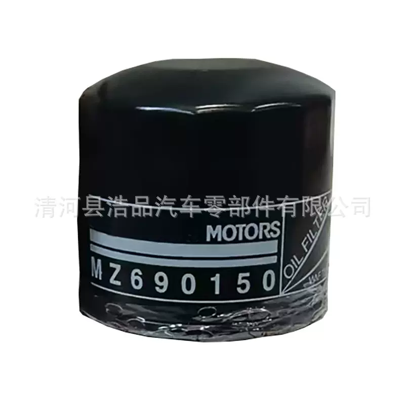 工厂 MZ690150适用格米尼、突路霸、索纳塔 机油滤清器滤芯外贸