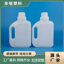 塑料瓶、壶;塑料盒;分装瓶