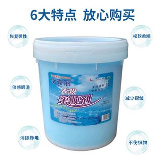 Big barrel softener hotel hotel dry cleaner laundry towel bath towel soft fluffy to electrostatic concentration 40kg