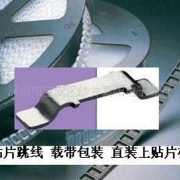 【热销产品】SMD跳线 自主生产  贴片跳线 贴片机跳线 表贴跳线9