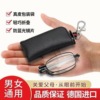 Folding antenna, handheld small glasses