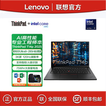 ThinkPadT14p AI 2025 UItra9-285H 32G 1T 14.5Ӣ��Pӛ����X