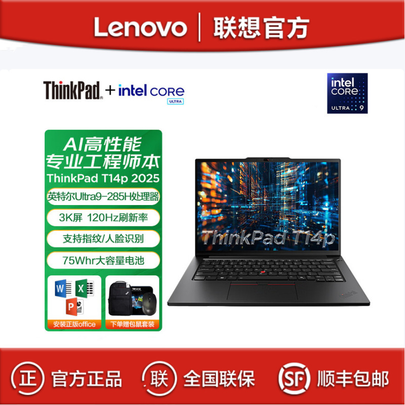 Thinkpadt14P Ai 2025 Uitra9-285H 32g 1t 14.5inch Laptop