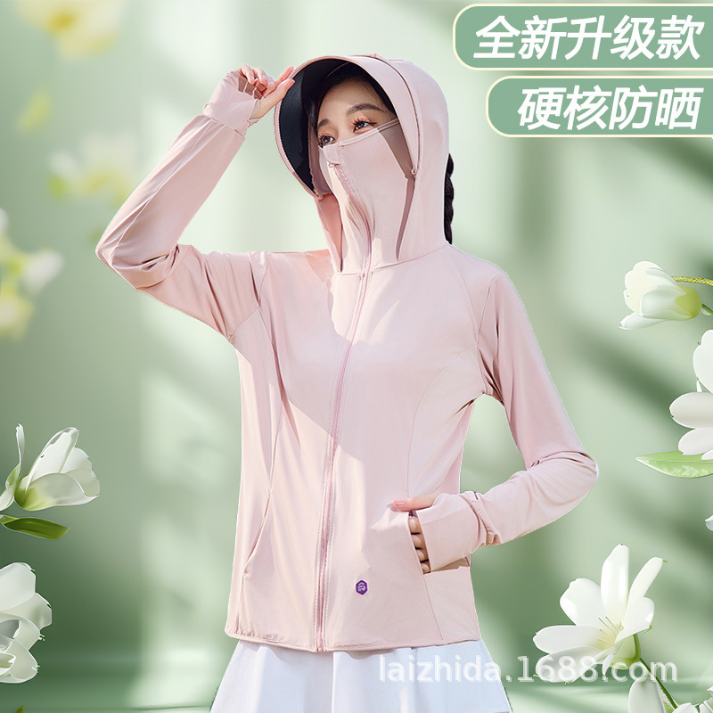 Free Shipping, Sun Protection Clothing, Hooded Women's Outdoor Cycling Travel Breathable Ice Silk Jacket, Summer Lightweight and Super Good-Looking Sun Protection Clothing Free Shipping, Sun Protection Clothing, Hooded Women's Outdoor Cycling Travel Breathable Ice Silk Jacket, Summer Lightweight and Super Good-Looking Sun Protection Clothing