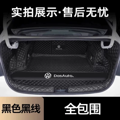 Suitable for 2026 Volkswagen Sagitar trunk mat, full coverage for 2023 Sagitar 300 Beyond Edition (Trunk Mat) - two-piece-full-coverageblack-with-black-stitching-branded-version-26-models-of-volkswagen-sagitar-l