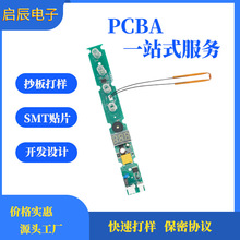 ��Ӱ��_�l�·��smt�NƬ�ӹ�С��늳������pcb���ư�a�OӋ����