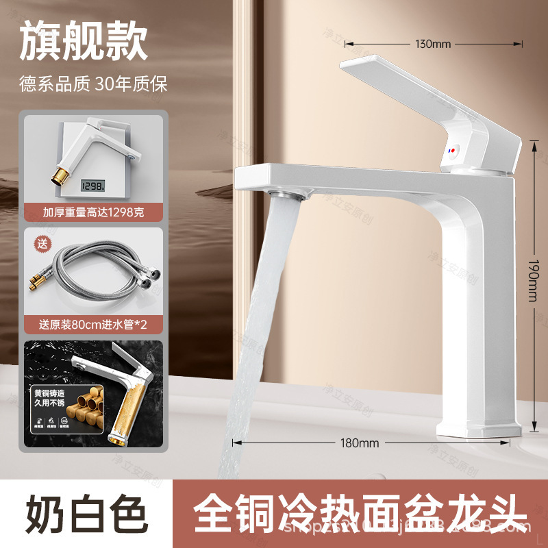全銅製の新しい洗面台、浴室の温冷洗面台、洗面台、浴室キャビネット、洗面台、家庭用洗面台の蛇口|undefined