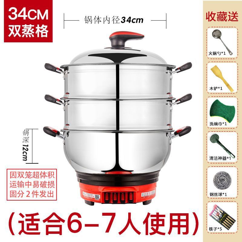 Olla eléctrica multifuncional, olla eléctrica doméstica de acero inoxidable engrosado, sartén eléctrica, olla eléctrica para 2-3 personas, olla para cocinar al vapor, olla para dormitorio. image 22
