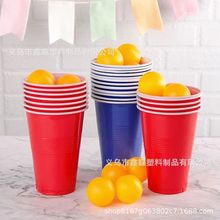 temu希音代贴标一次性塑料杯双层PP双色杯乒乓球杯16oz啤酒游戏杯