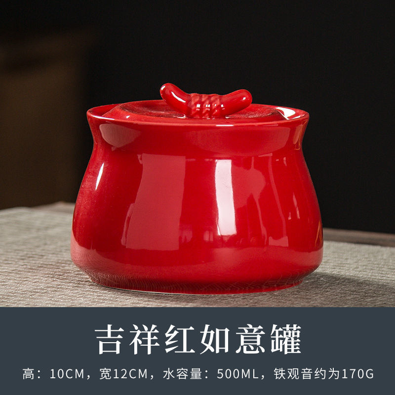 빨간색 Ruyi 항아리 180g